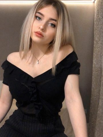 Галя